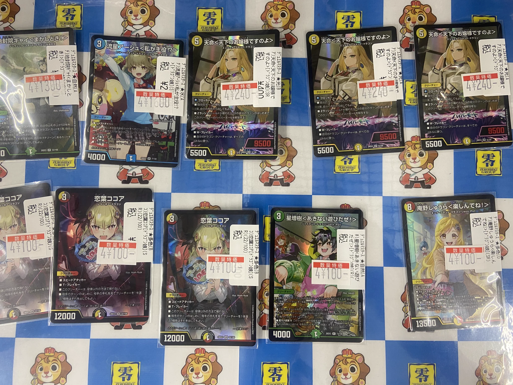 トレカ買取の「零式書店大垣店TCG」 on X: 