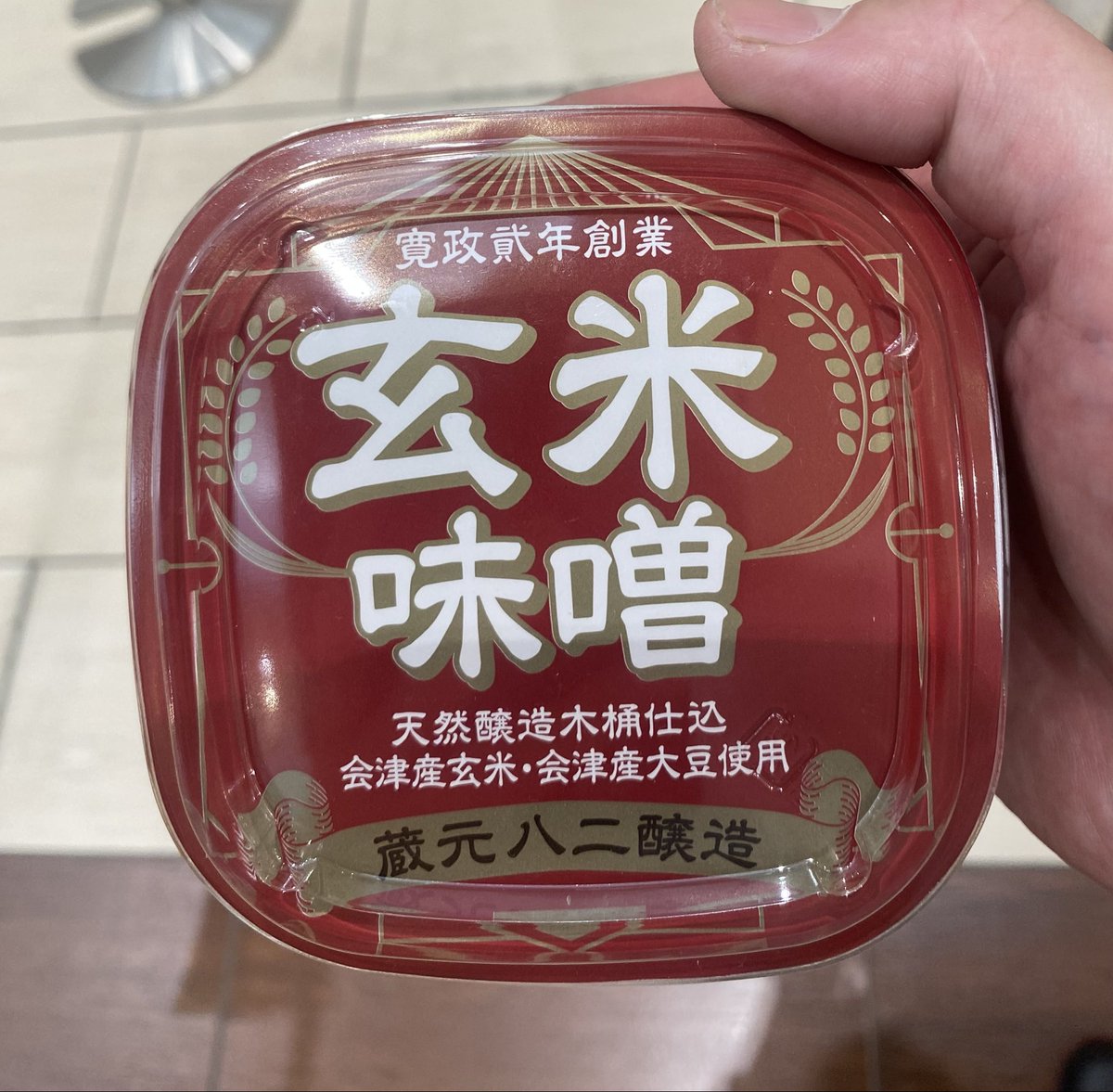 lawmen3's tweet photo. 特にジェッツな皆さん。
宜しくお願いします！

鉄腕DASHでTOKIOに味噌造りを師事したのはこの蔵です。
松平定信が老中やってる頃から続いている歴史あるお店です。

190cm以上あるわかりやすいバスケ部の後輩なので、是非バスケネタ振ってあげて下さい☺️！ https://t.co/BOlwpFyOML