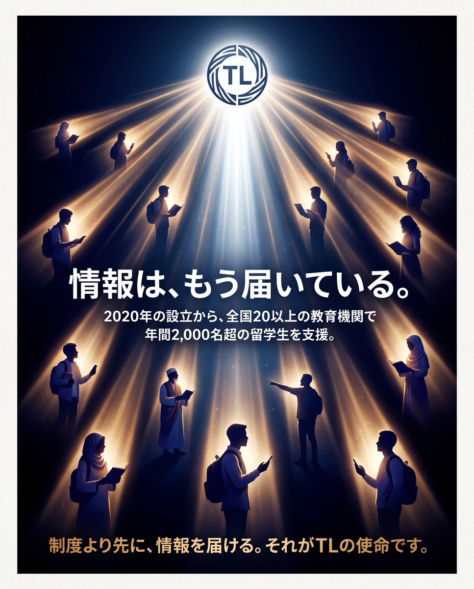 Transcend_L tweet picture