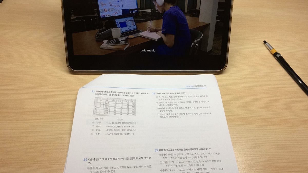 aaeoou's tweet photo. #studytwt https://t.co/vU6dIX4j2a