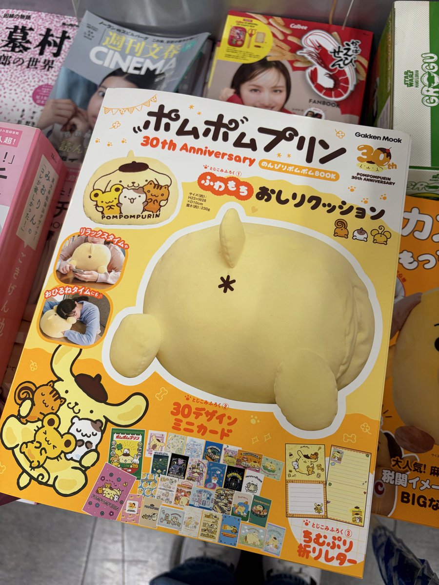 kitty_days_'s tweet photo. 本屋に行ったら
なにこれ可愛い
けろっぴとサムのうるちゅる初めて見た👀 https://t.co/OAkEz2HpDd