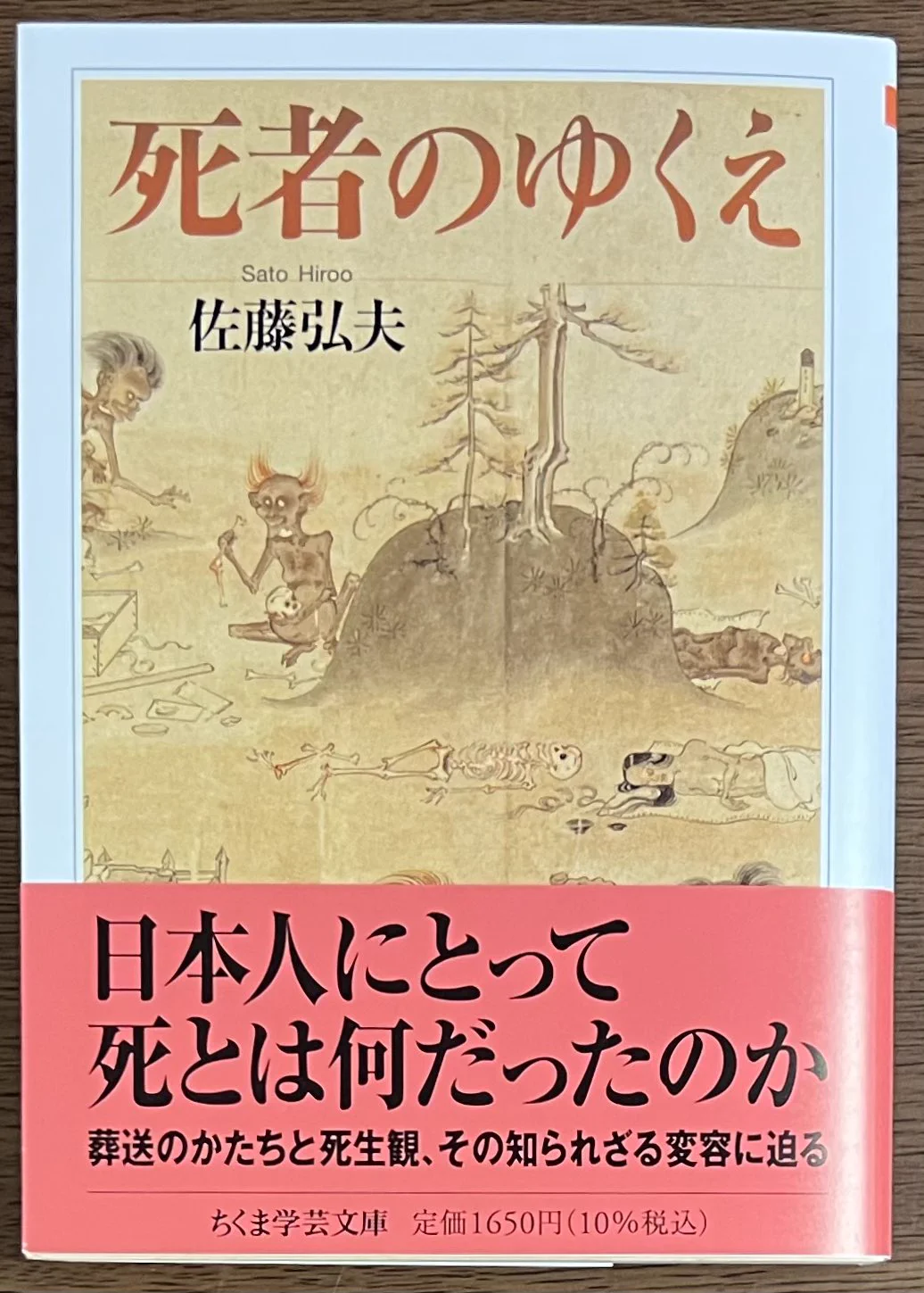 喜久屋書店仙台店 on X: 