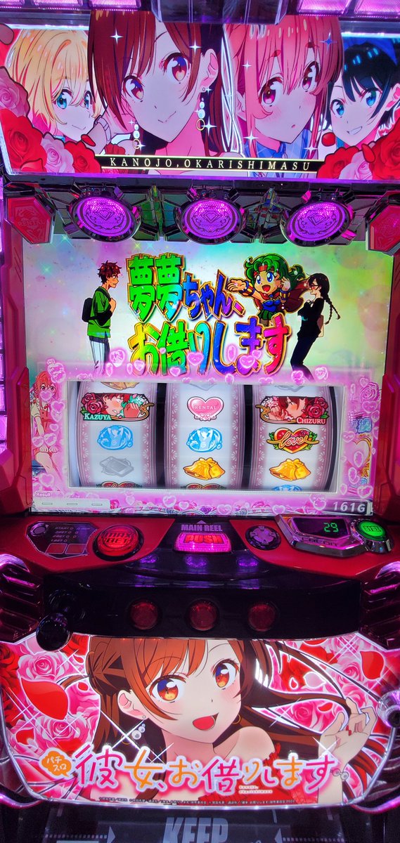 aoi2414's tweet photo. まさかの投資一本でプレミア演出見れた https://t.co/Hu0McaAE7R