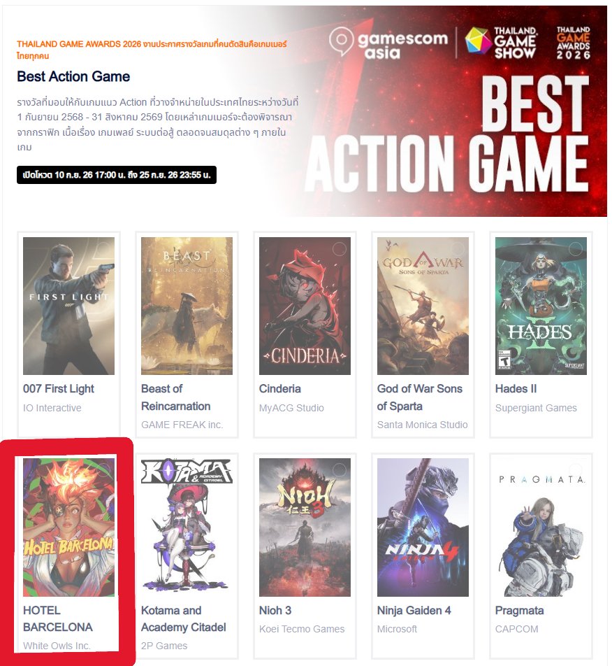 Swery65's tweet photo. Thailand Game Awards 2026、3部門にノミネート!
Best Indie Game/Best Action Game/Popular Vote
投票は9/25まで。サイト右上からログイン後、各部門でHOTEL BARCELONAを選んで投票をお願いします!
https://t.co/yNZimMxvKL
#ホテルバルセロナ #インディーゲーム #ホラーゲーム #gamescomasia https://t.co/mrN2bHC3zc