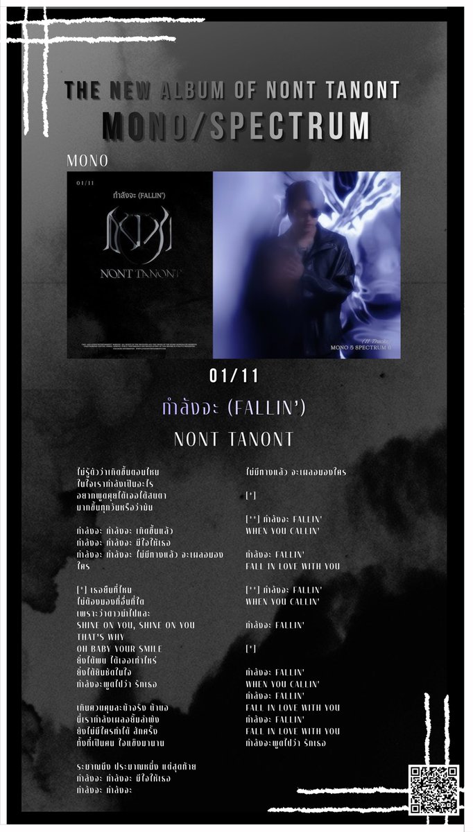 TanontStreaming's tweet photo. … 📣 โปรเจค ʀᴏᴀᴅ ᴛᴏ ᴛʜᴇ ᴍᴏᴍᴇɴᴛ : ᴀʀᴇɴᴀ ᴇɴᴄᴏʀᴇ  ɪɴꜱᴘɪʀᴇᴅ ʙʏ #NONTTANONT ได้เริ่มขึ้นแล้วนะคะ 📣 😘 ….

#Nontfam_RoadToMomentEncore 

ซ้อมร้องเพลงเป็นยังไงกันบ้าง .?. 
#TanontStreamng เลยเอาเนื้อเพลงมาฝากให้ทุกคน ได้ฝึกร้องกันอย่างสะดวกมากยิ่งขึ้นค่ะ

หัดร้องกับ Playlist เพลงของวันนี้ได้เลยนะคะ 🤗
เลือกได้ตาม Link ด้านล่างเลยค่ะ …👇🏻👇🏻👇🏻

#LOVEiSENTERTAINMENT 
#LOVEiSSHOWBIZ 
#WeloveTanont 
#TanontStreaming 
#TanontTrending 

ʚ♡ɞ