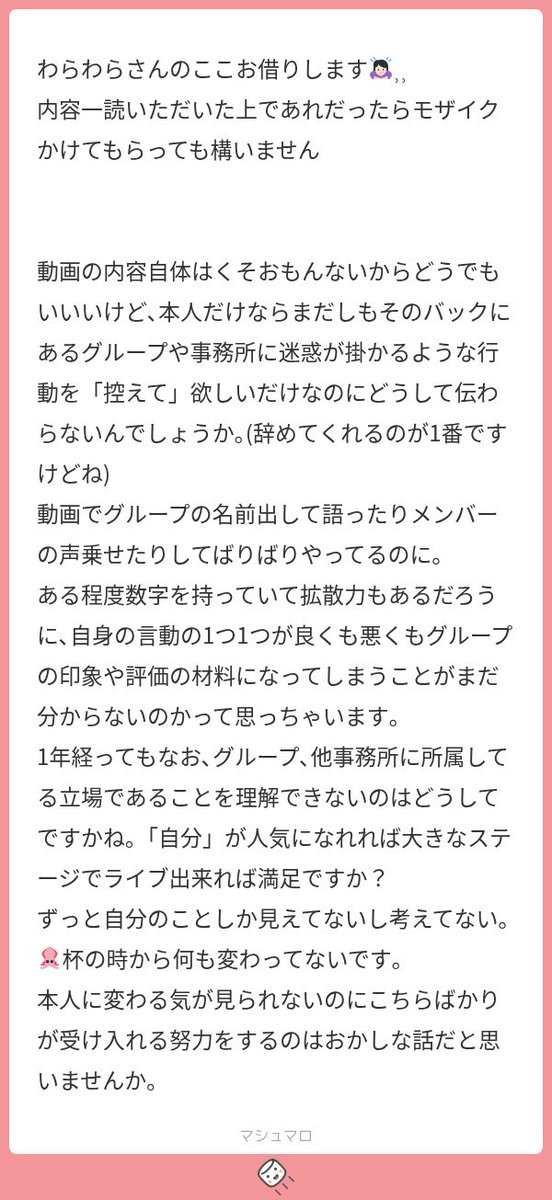 tomaroo02's tweet photo. やっぱりグルよりも個人活動の方が圧倒的に大切なんだろうね。 https://t.co/3xmVLVOeku
