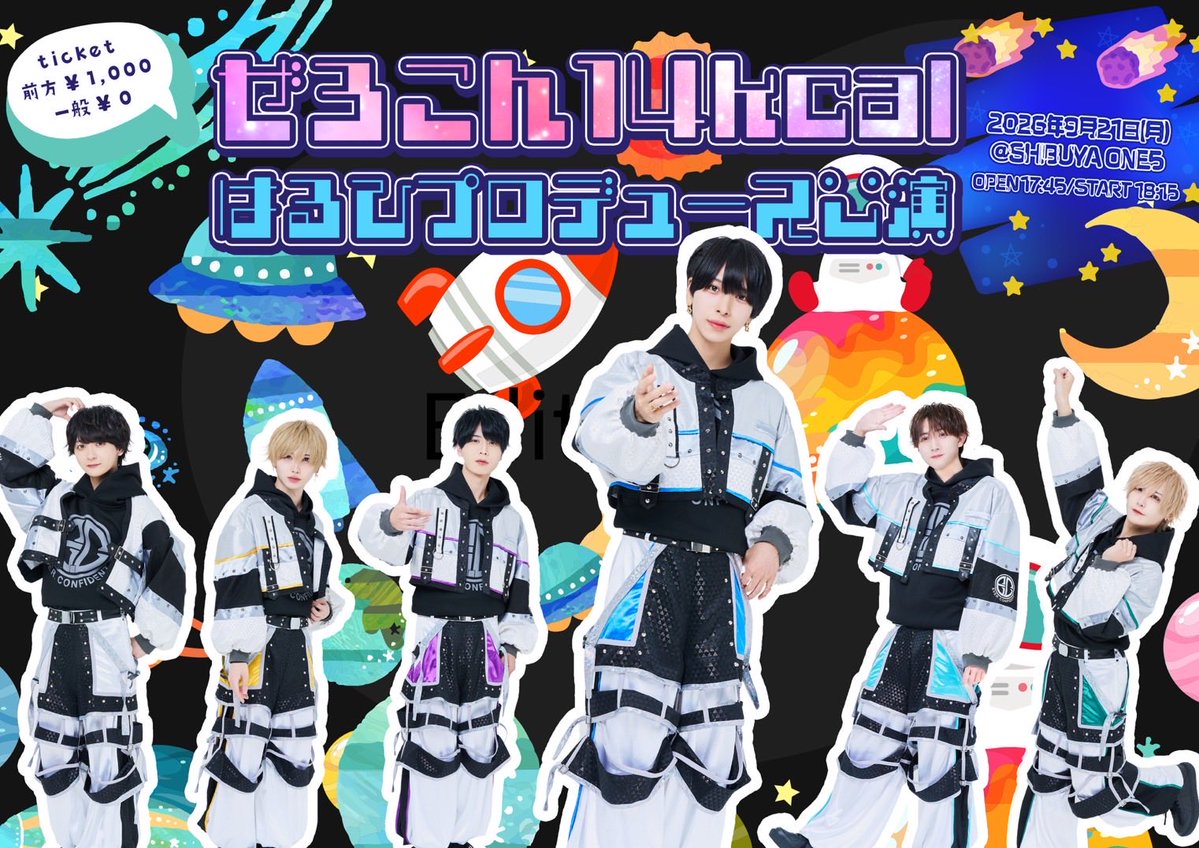 EVACoN_info's tweet photo. 【情報解禁】

EVA.CoN単独公演
『ぜろこん 14kcal 🍜はるひプロデュース公演🍜』

🗓️2026/9/21(火)
📍SHIBUYA ONE5
⏰OPEN 17:45/START 18:15
🎫優先¥1,000/一般¥0
👭招待特典あり

🎟️チケット販売
9/12(土) 23:00~
https://t.co/StkFtzWOet

#えばこん https://t.co/a2x18UlSvv