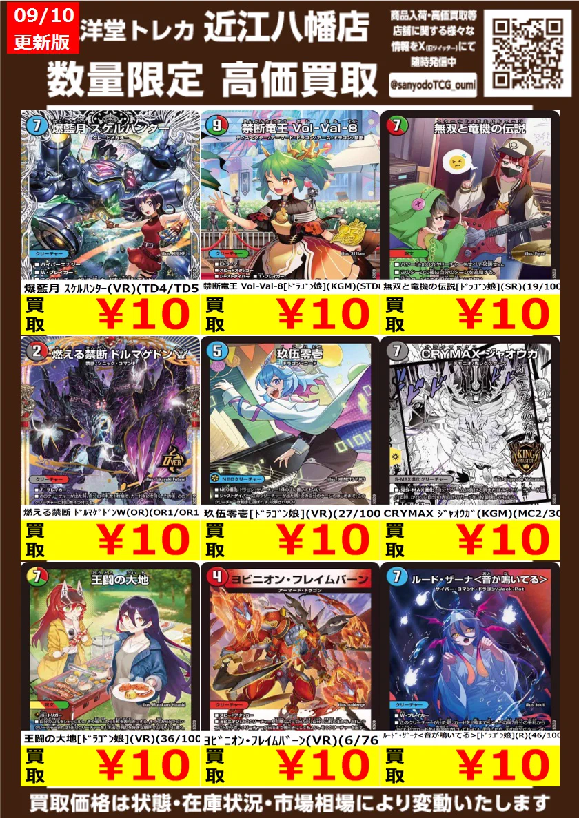 Yvng patra カード (美品) HR2YY7WbYAAEjrf?format=webp&