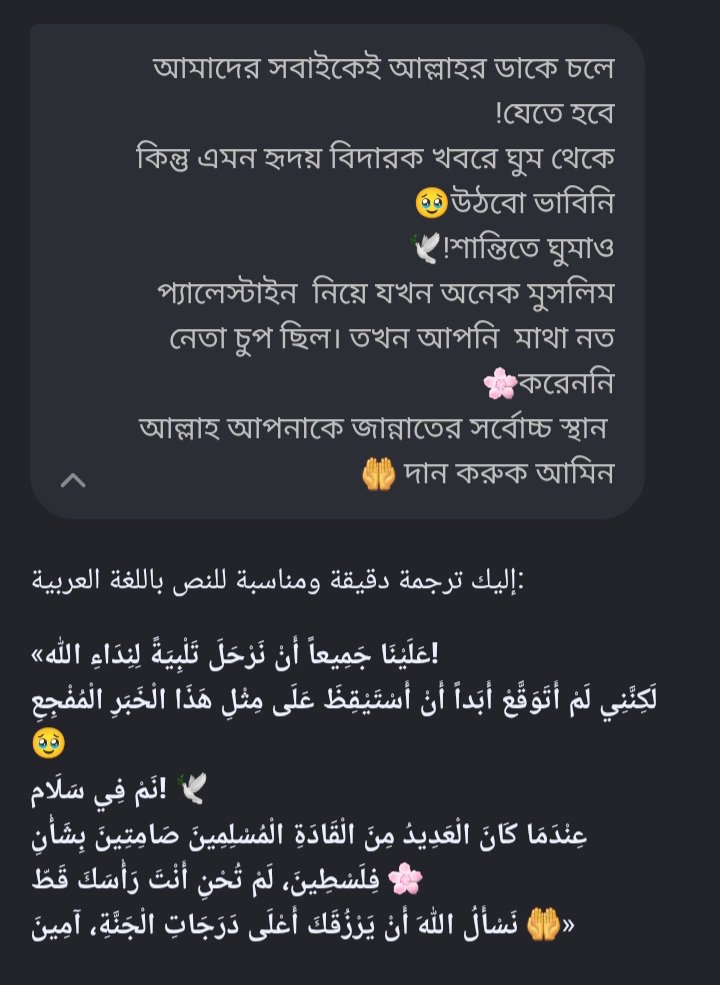 16wdzsob's tweet photo. مقيم بنقالي في الرياض يدعم ويترحم على مجرم ايران المجوسيه وايضا يقوم بنشر صواريخ تضرب السعوديه 
رقم جواله 0507536595
عنايتكم 
@MOISaudiArabia  
@pss_ar 
@ppgovsa 
@MOI__911 
@kamnapp
@NCA_KSA 
وطن بلا فساد 🇸🇦 https://t.co/xfxVRf27RS