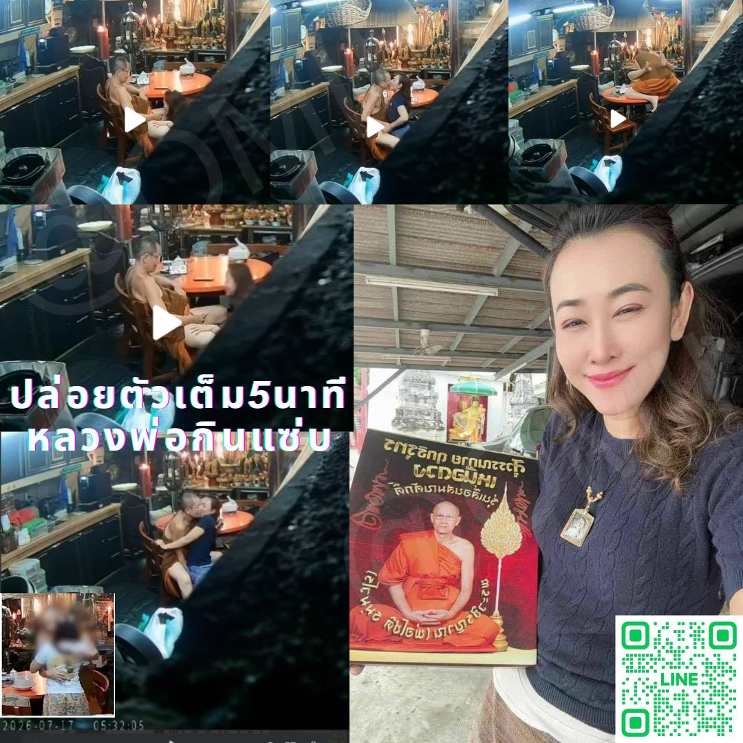 BreeComarmnob's tweet photo. ดูตัวเต็ม หลวงพ่อโชติ
รีบดู บอกเลยเด็ดจริง💦
เข้ากลุ่ม https://t.co/6zx3O0pGXA
เข้ากลุ่ม @omii

#หลวงพ่อโชติ #กลุ่มไลน์หนังโป๊ #กลุ่มลับ #กลุ่มไลน์ฟรี https://t.co/ny1sJiQvbu