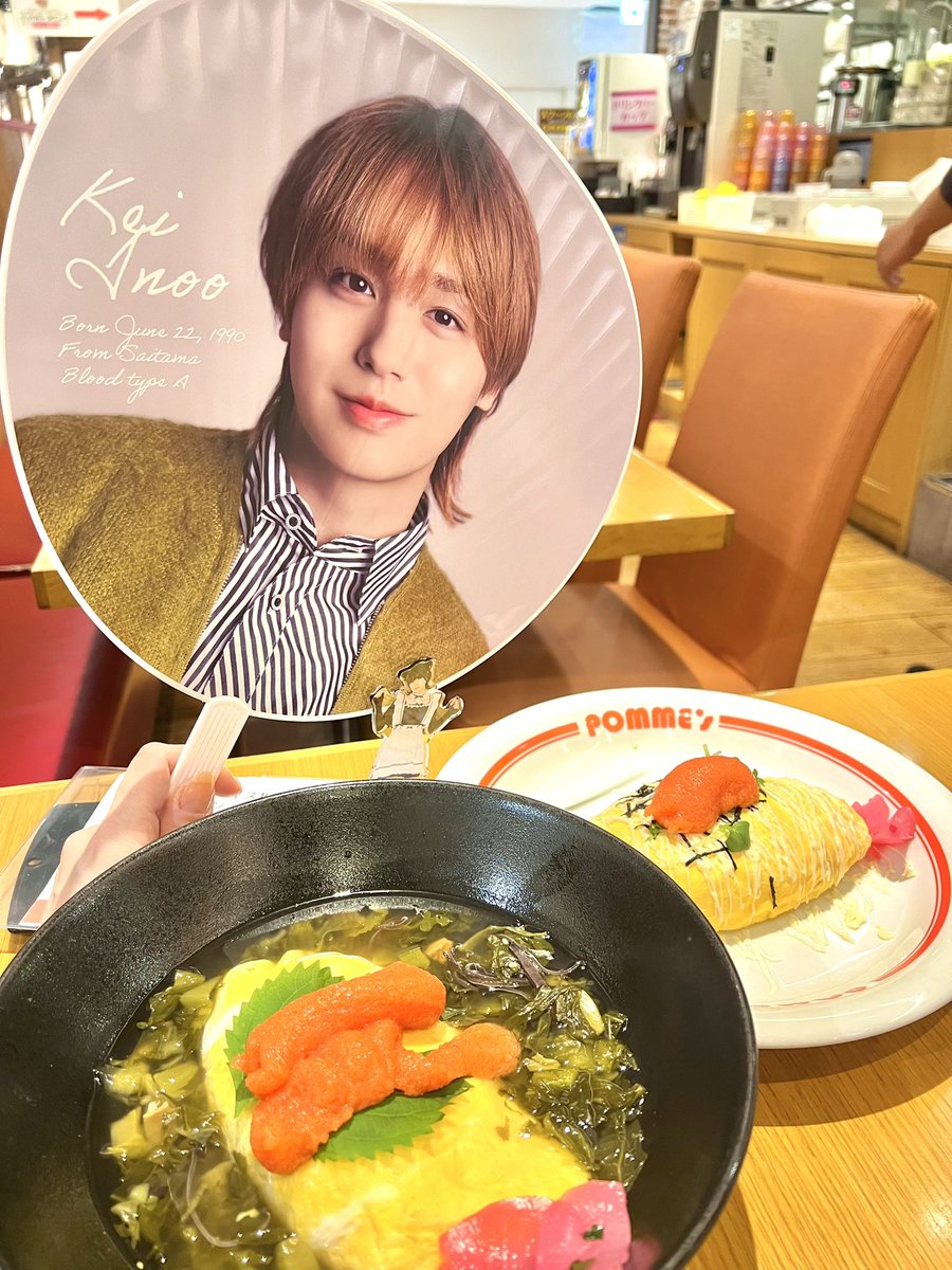 1207mm's tweet photo. えっせい上映会した！ﾄｯﾓはうちわもペンラもアクスタも持ってこなかった！なんでや！それからポムりに行った！野生の有岡担いたらレシート押し付けたかったけど出会えなかった！！！お代は結構要りませんから！ってしたかった！ https://t.co/W4jHJhMNdG