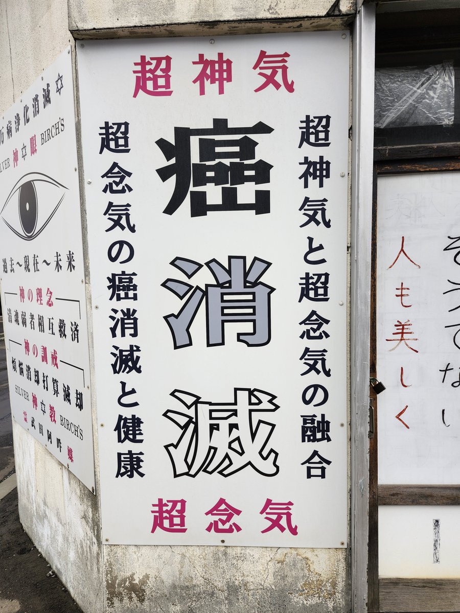 ofukishi's tweet photo. 2026.9/9 https://t.co/9y9bekcVaG