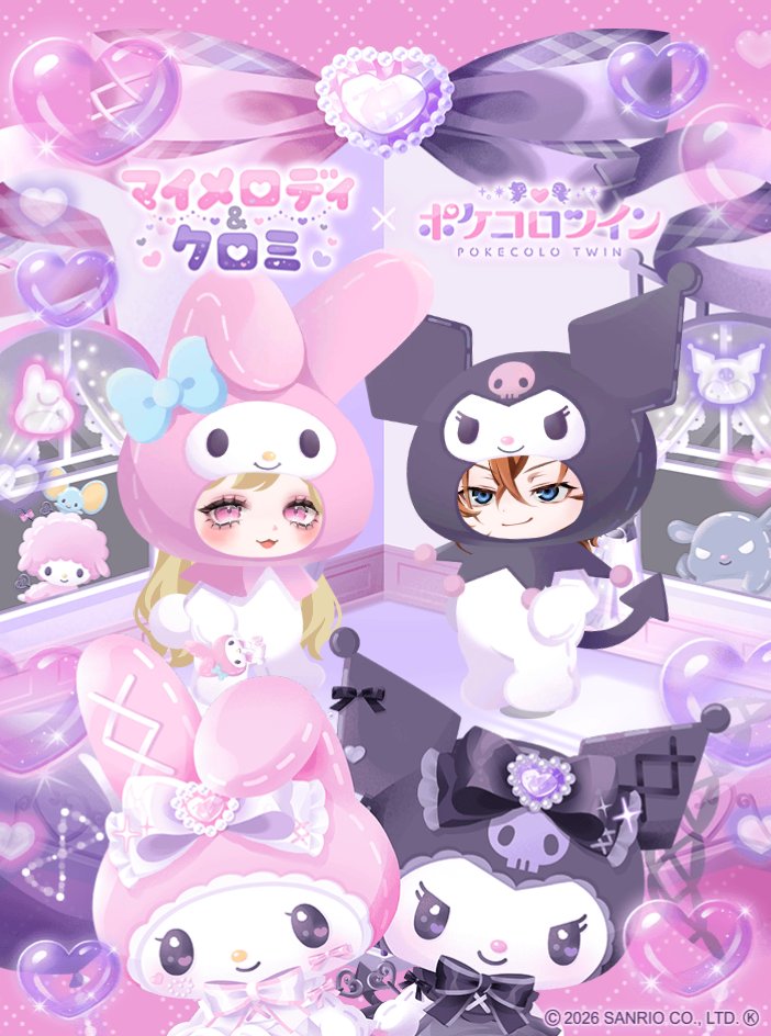 Yukiha_Clover's tweet photo. #マイメロディ #クロミ #ポケコロツイン https://t.co/9LslSRyGrZ