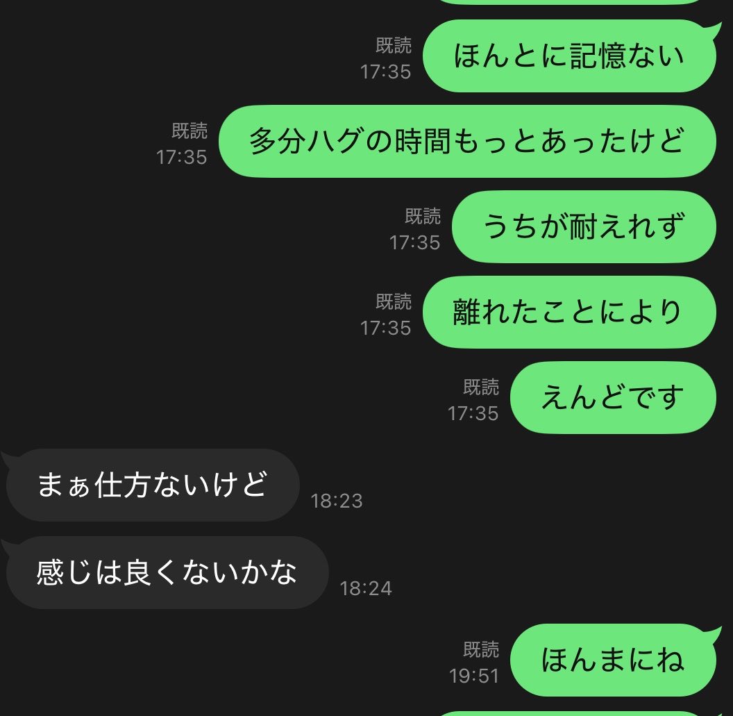 7uunec's tweet photo. 璃佑さんハグ会レポートに対する
母上からの厳しいパンチライン
これも学び

 #そんなに言わなくても https://t.co/hawLpgsuUk