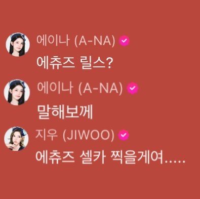 207ctrl's tweet photo. 🌻: echuz reels?
🌻: nanti aku bilangin
🍓: nanti echuz bakal coba selca bareng ya

PLEASE MAU REELS SELCA LIVE SEMUA YANG ECHUZ GUE MAU https://t.co/v7hKGGRvDH