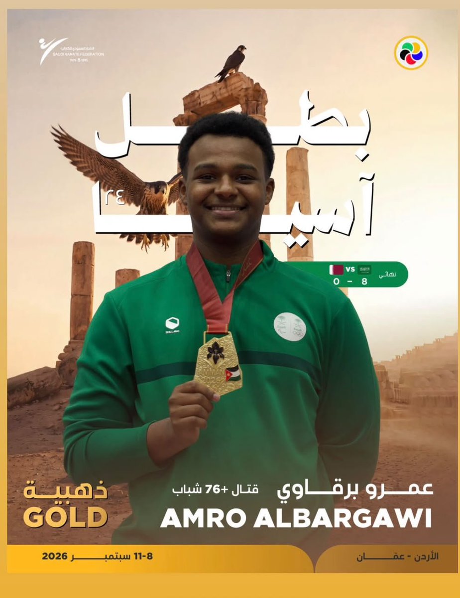 karateksa's tweet photo. ابني عمرو  البرقاوي يهدي الوطن ذهب الكاراتيه شباب وزن فوق 76 كجم في البطولة الآسيوية الرابعة والعشرين للناشئين والشباب تحت 21سنة .
الفوز الباهر والمستحق لم يكن ضربة حظ او رمية من غير رام بل حصاد زرع تم غرسه بعناية واهتمام وصبر. 
..
أبارك أولا للقيادة الرشيدة التي جعلت كل شيء ممكنا..
ولاتحاد اللعبة  الذي ظل وفيا لمواهبه وأبطاله .
ولكل محبي الرياضة السعودية لأنهم من يمنحون الانجاز  قيمته .