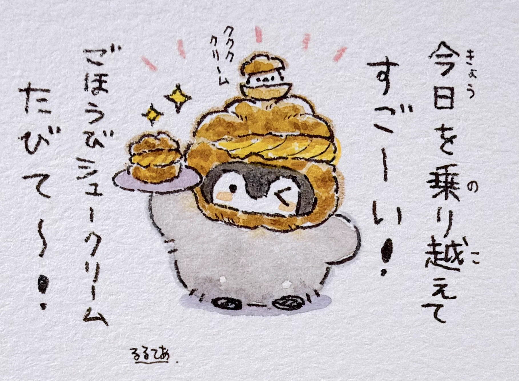 るるてあ (@k_r_r_l_l_) / X