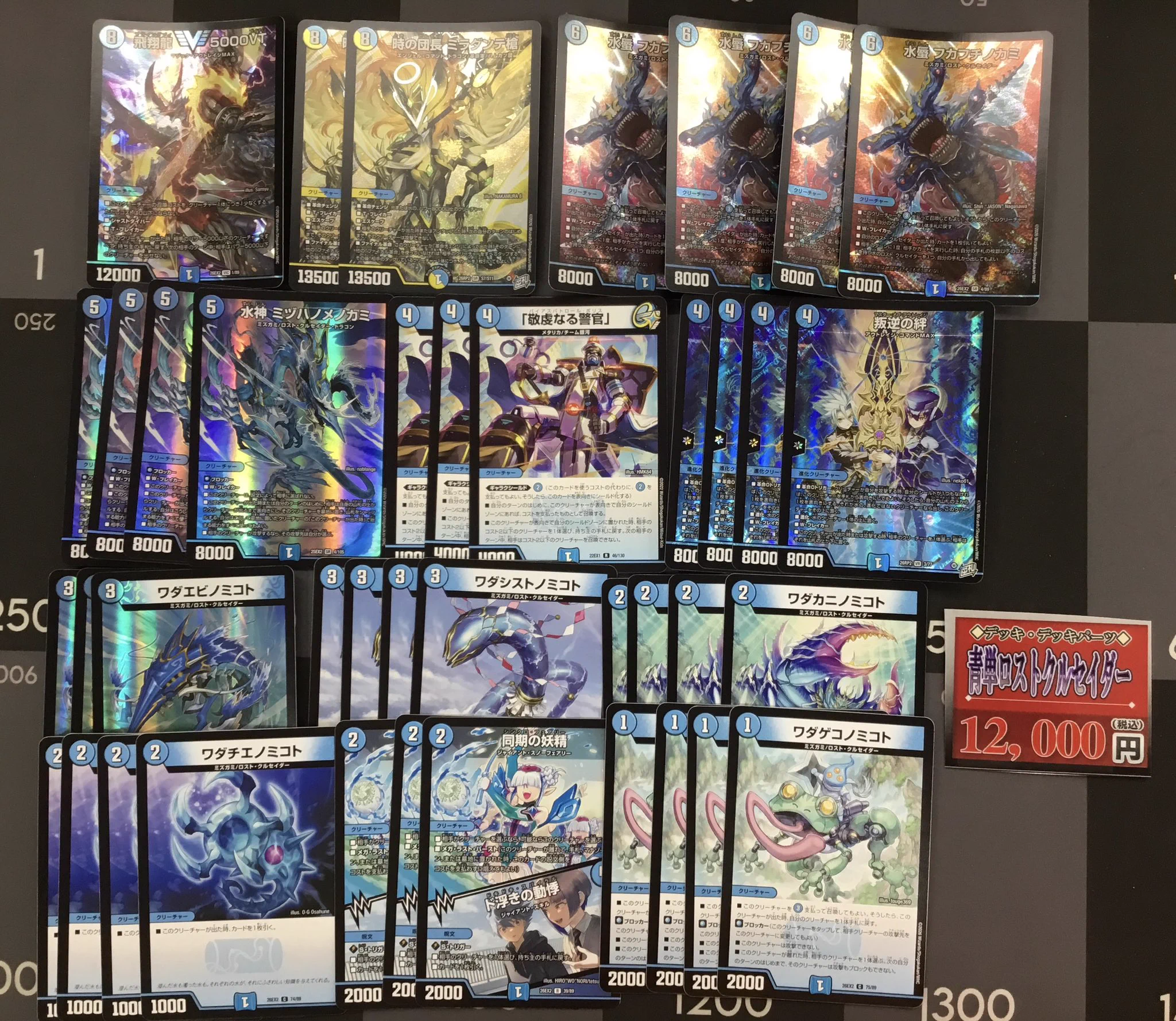 カードラボ水戸店 on X: 