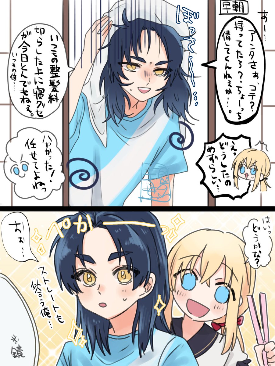aogami_new69's tweet photo. 人気順これだった☺️
貞ちゃん乱ちゃんはまた描きたい🎶 https://t.co/FrwGRGVd80