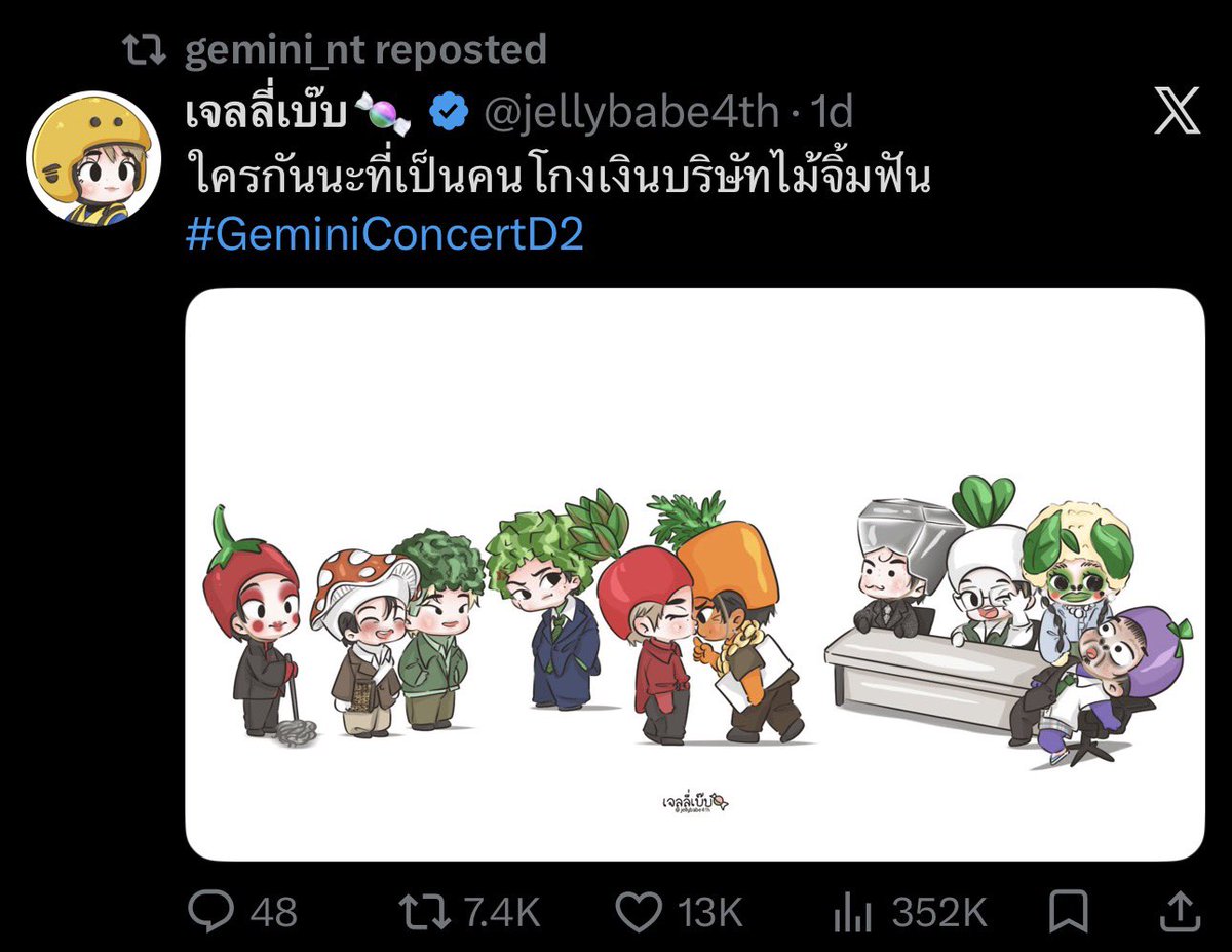 jellybabe4th's tweet photo. อันนี้คือยอมรับแล้วว่าหวง? https://t.co/DRr8cTXPAA