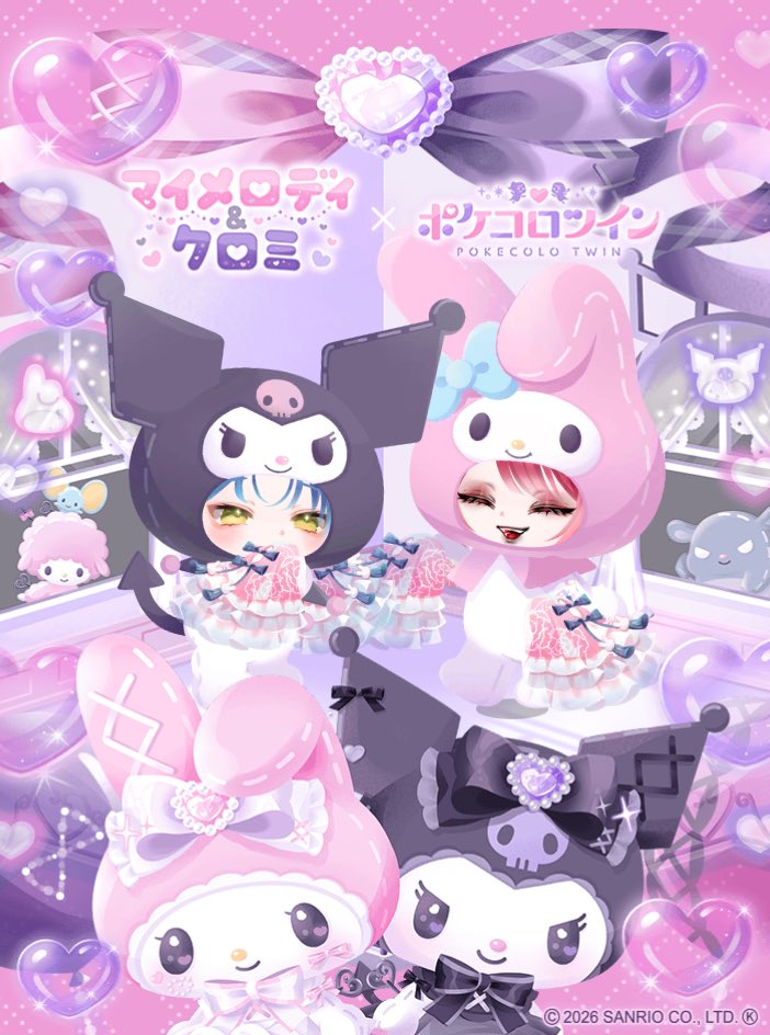 U_TSU_SHI's tweet photo. #マイメロディ #クロミ #ポケコロツイン https://t.co/Q5UFbz0o3Z