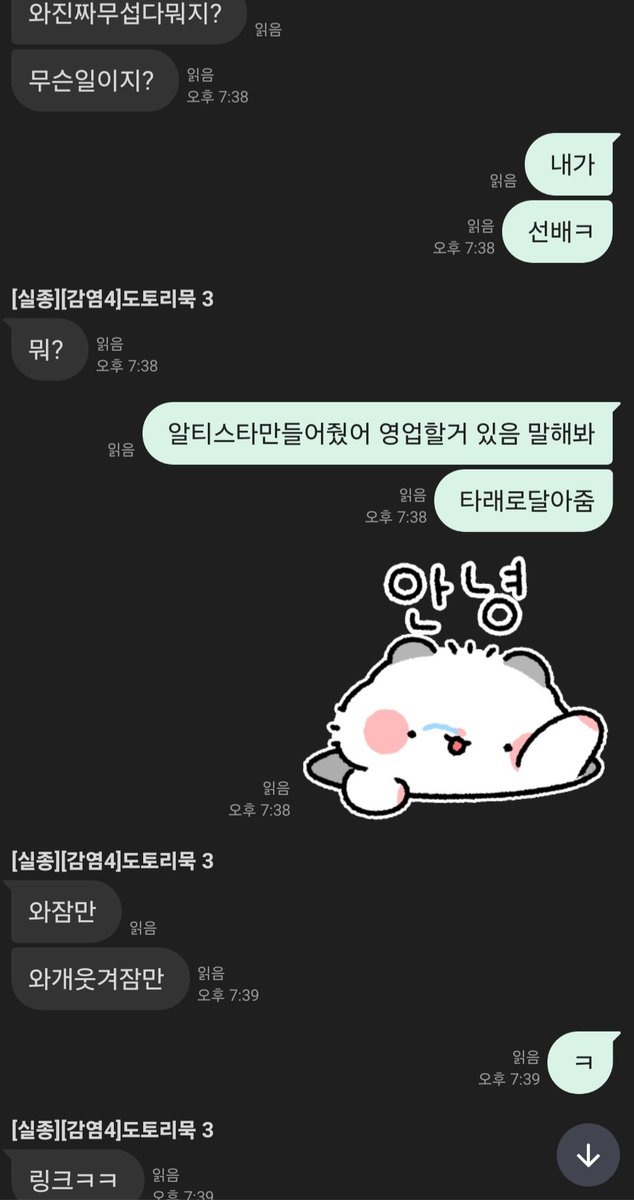 hoejeonchQ's tweet photo. 허락받앗어요(사실아직 답장못받음, 통보만함) https://t.co/JDVIQBJUNn
