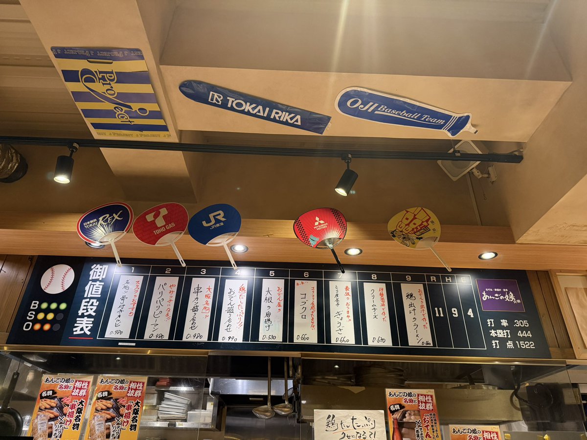 usugamisakura8's tweet photo. 初あんごの娘、何食べても美味しいのは反則ですw https://t.co/JJ85omwwTU