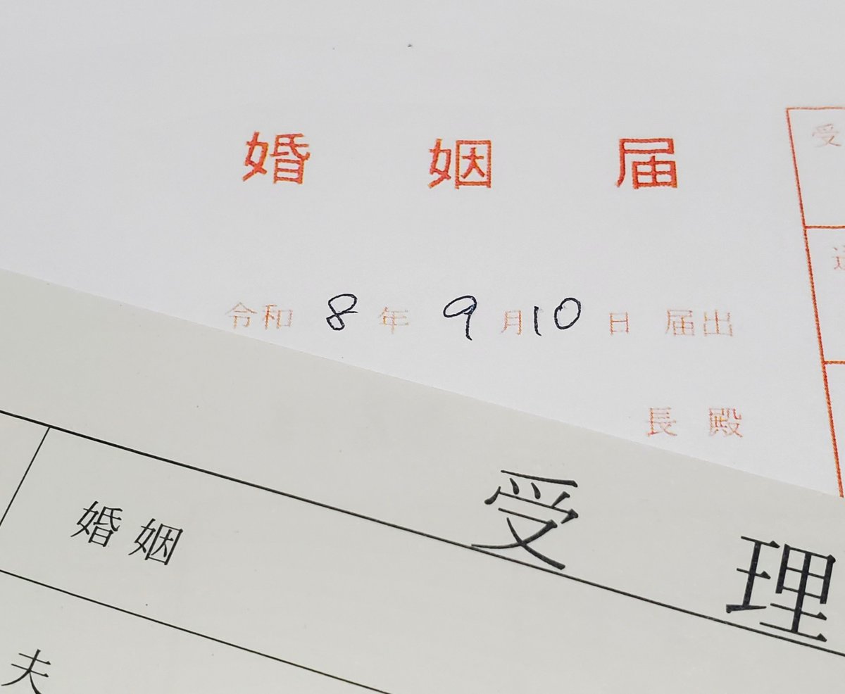 moqqu_moque's tweet photo. 昨晩は盛大なパーティを開いてもらった気分でした🥳
本当にありがとうございます。

そしてDJ(@djakasaka59)
こんな素敵なRadioMagicをありがとう。
あなたのおかげで独身最後の日が一生の宝物になったよ🤭

本日、無事、婚姻届提出🕊

オールドルーキーですが
楽しい毎日になるよう頑張ります💪 https://t.co/naOeyraVsF
