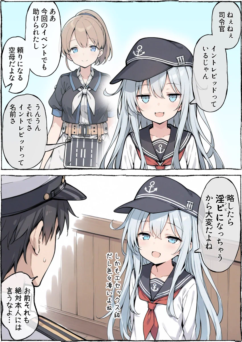 うーたん2 (@uDWE88tXP399418) / X