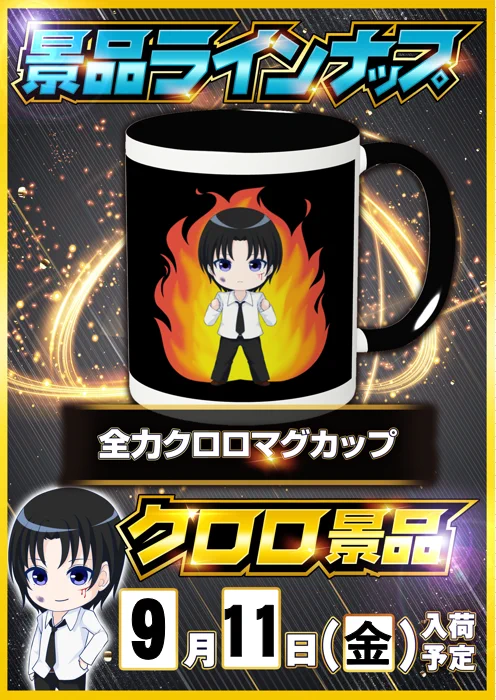 関西すろいべ(旧ネコスロ) on X: 