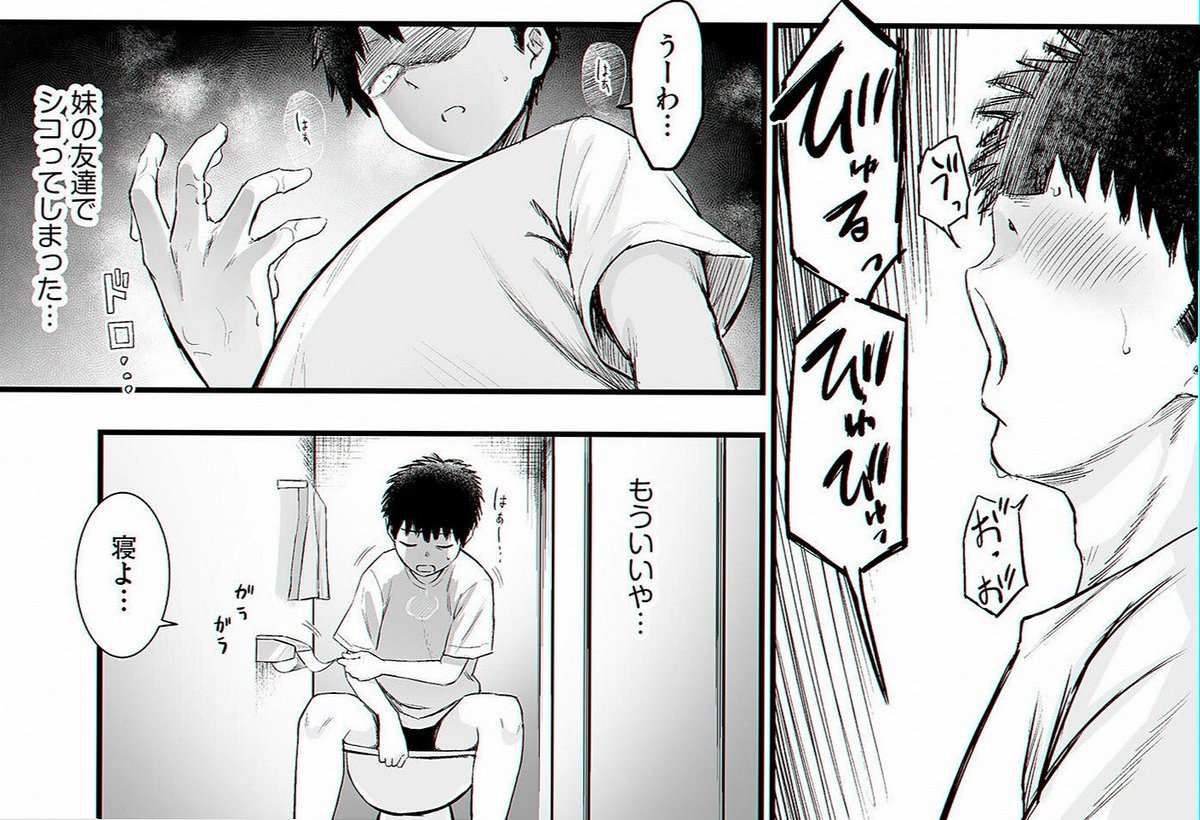 emmacostas's tweet photo. 妹の友達が泊まりに来た結果.... https://t.co/C5lBeZnC6C