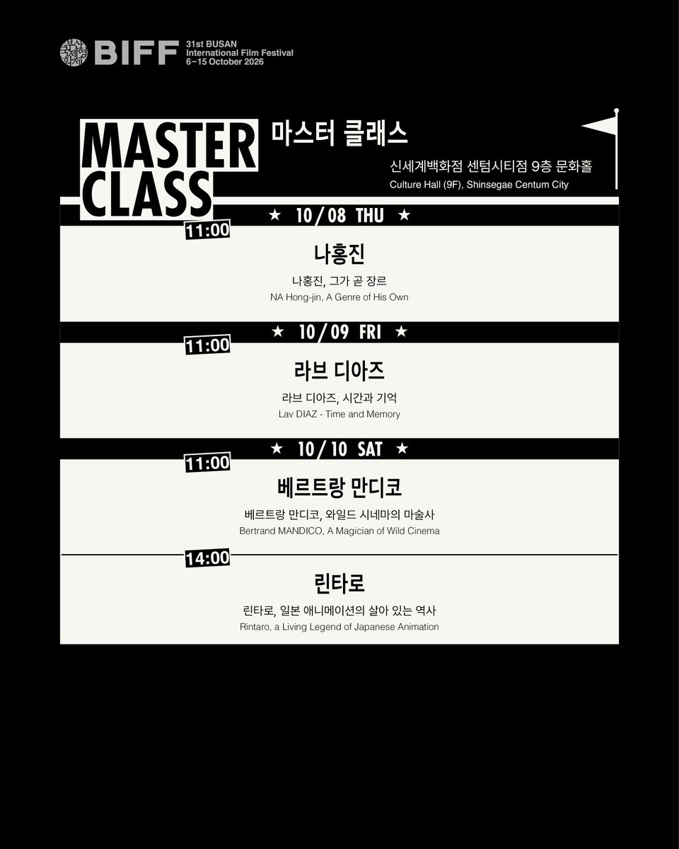 busanfilmfest's tweet photo. 제31회 부산국제영화제 공식 이벤트 일정! 📢

🧑‍🏫 마스터 클래스 | Master Class
🎞️ 씨네 클래스 | Cine Class
🗣️ 스페셜 토크 | Special Talk

🎬 2026 BIFF | 10.6(Tue) - 10.15(Thu)

#BIFF #부산국제영화제 #부국제 https://t.co/A3Ing7yymr