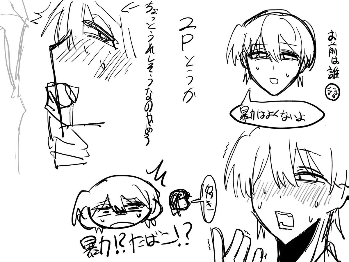 Touka_mania's tweet photo. https://t.co/mnc8APC3Rp