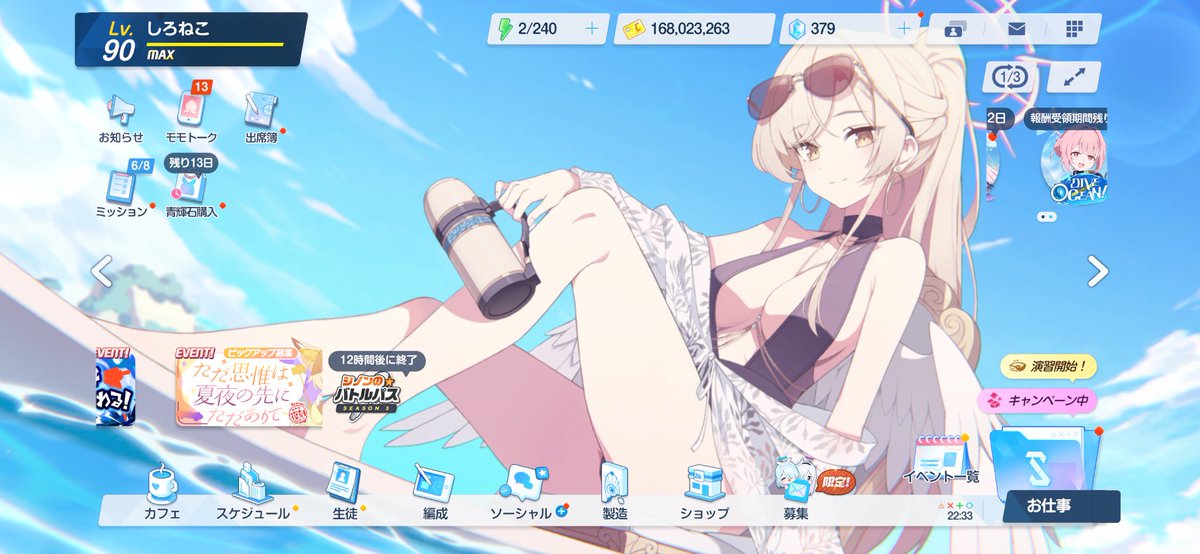 darkness_ALU's tweet photo. そして
水着ティーパーティーコンプリート！ https://t.co/QQvxHsqrDd