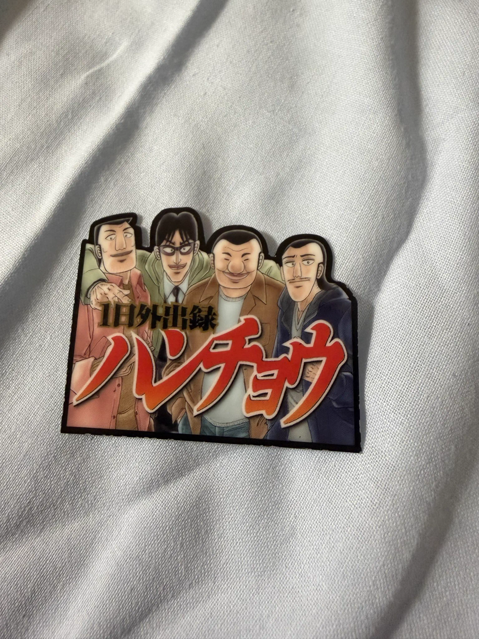クワガタムシ冴島 on X: 