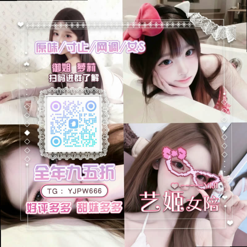 sofianayelihern tweet picture