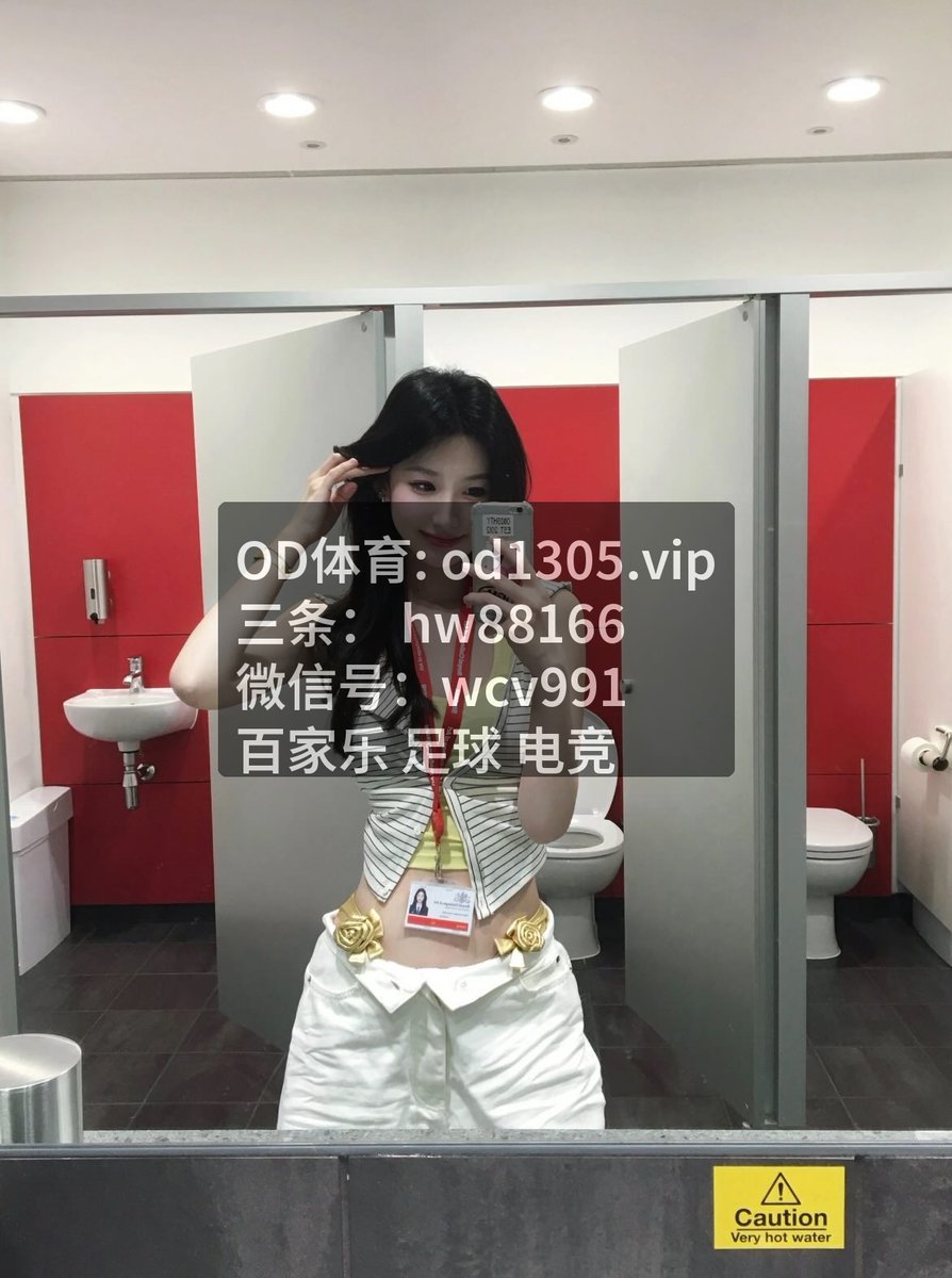 EdgarHintz329's tweet photo. 🤛🤜比赛节奏直接起飞，重温[足球]热血瞬间，[百家乐]快乐就是直接。极其​[开云体育]的交锋，印证了[助‍攻]理念与[团队]实操的⁠价‌值。懂的都懂。👏🙌极‍速​赛车🫶👐六合彩🤲足球分析师🤝足球波胆🙏✍️👉https://t.co/BVfxL0nP9F👈

https://t.co/OyhXMEi9NH https://t.co/jVt3uKbnOc