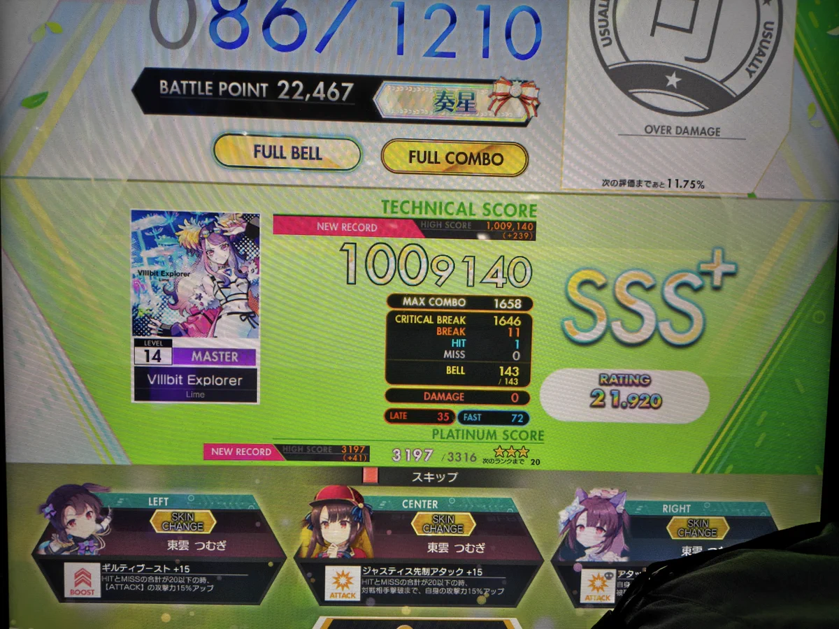 クボちゃん@10/3・10/17✝JJWorshippers on X: 
