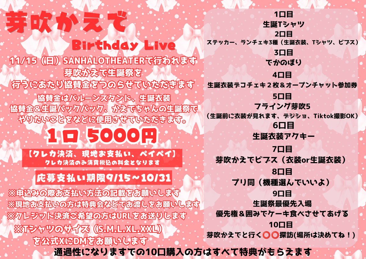 aoharu_root_me tweet picture