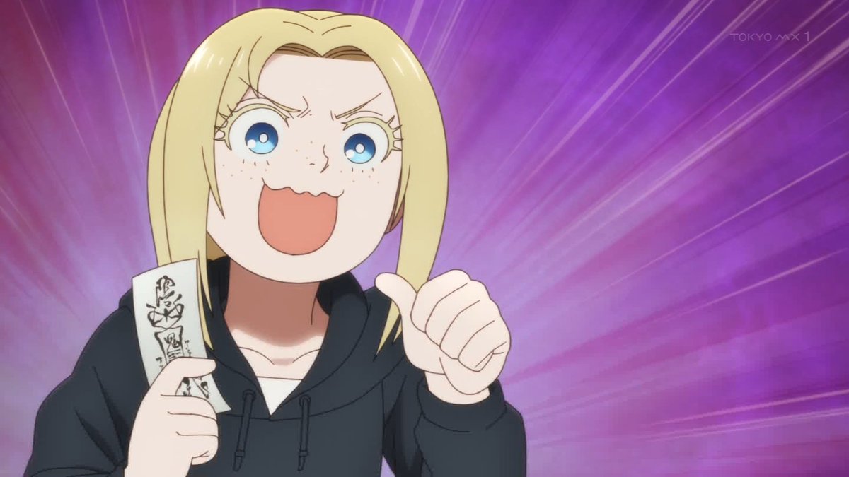 令和のダラさん 第11話 ツイート画像 1