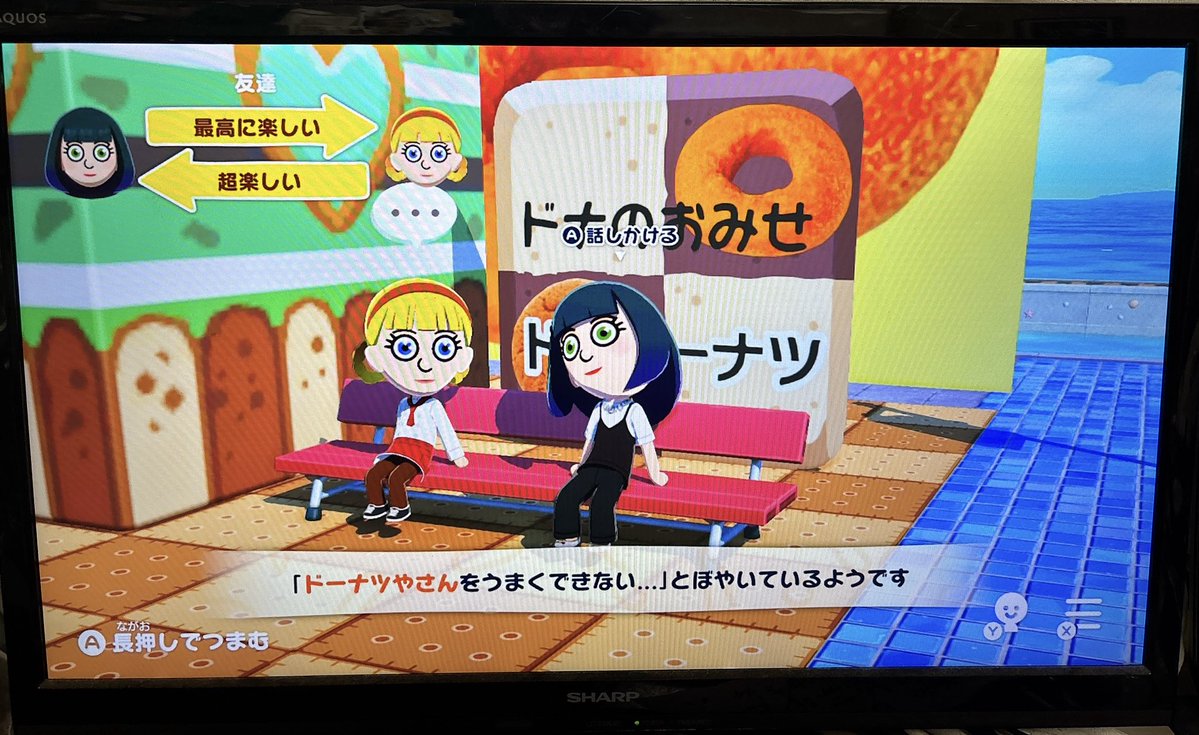 arctwo's tweet photo. ブライスちゃんたちが住む島で
ドナちゃんのドーナツやさんがオープンしました

しかしドナちゃん退屈しています
「ドーナツやさんをうまくできない‥」とトモダチにぼやいているようです

#トモコレ https://t.co/BfgNfHgEhG