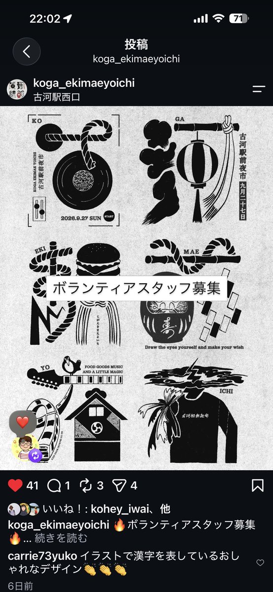 bar_torazo's tweet photo. 「マスター。もう平日ヤラないの？🥃」「申し訳ないです…週末の売上がコロナ禍前に戻せたら考えます🐯」はてさて、蟹工船の出航が止まり…いつ以来かな今夜は平日営業なう👊更に今月からご常連各位だけにエコひいき再開🤘ご来店の当該週&amp;翌週に再来店時ご本人のみカヴァーチャージ無料🤘毎週来てね❣️ https://t.co/AYq1wsqerS