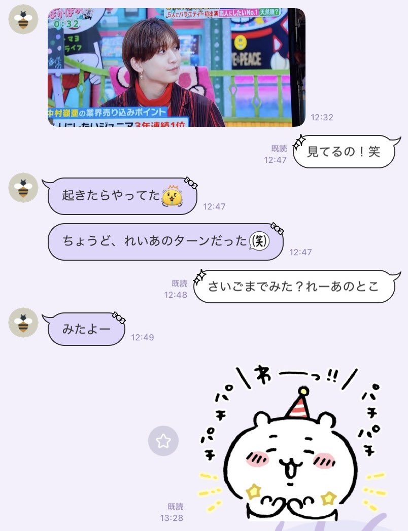 chureamw's tweet photo. オタクに理解ゼロのまま( ĭ ⩊ ĭ )わたしが情緒イカれてるのはきっとまま譲り🫪（炎上不回避）でもままだーーーいすき😻💕💕 https://t.co/9P0lhVTBAC