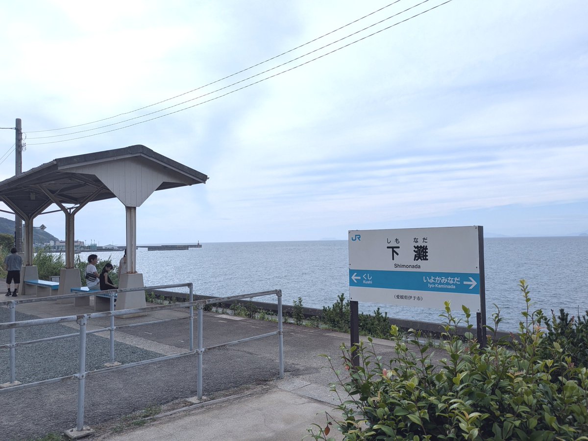 zepeke666's tweet photo. 先週末は初めて愛媛に降り立って旅した
宇和島の鯛めしと道後の温泉と今治の叉焼玉子丼がとてもよかった！ https://t.co/1VWPZFhBvB