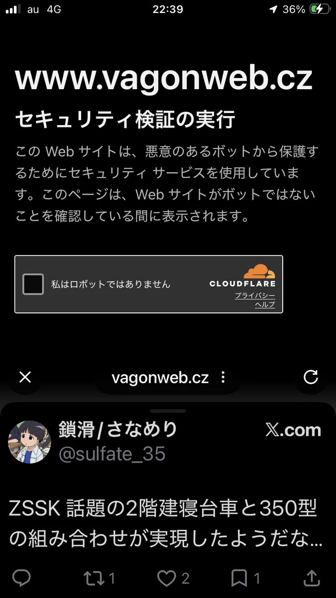 彷徨えるマグロ on X: 