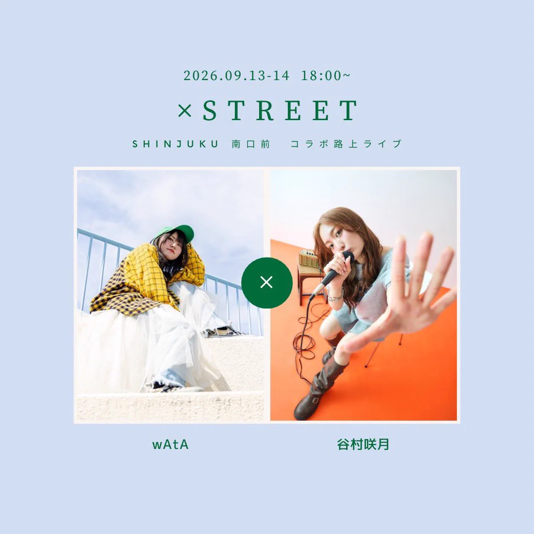 その他 wata wAtA🍚 (@wA_gorilla_tA) / X
