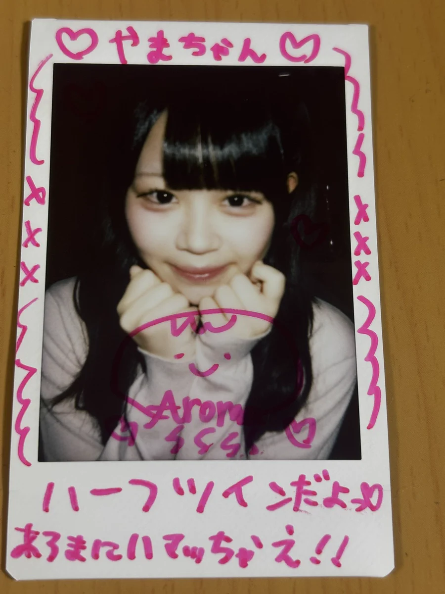 やまちゃん💛 on X: 