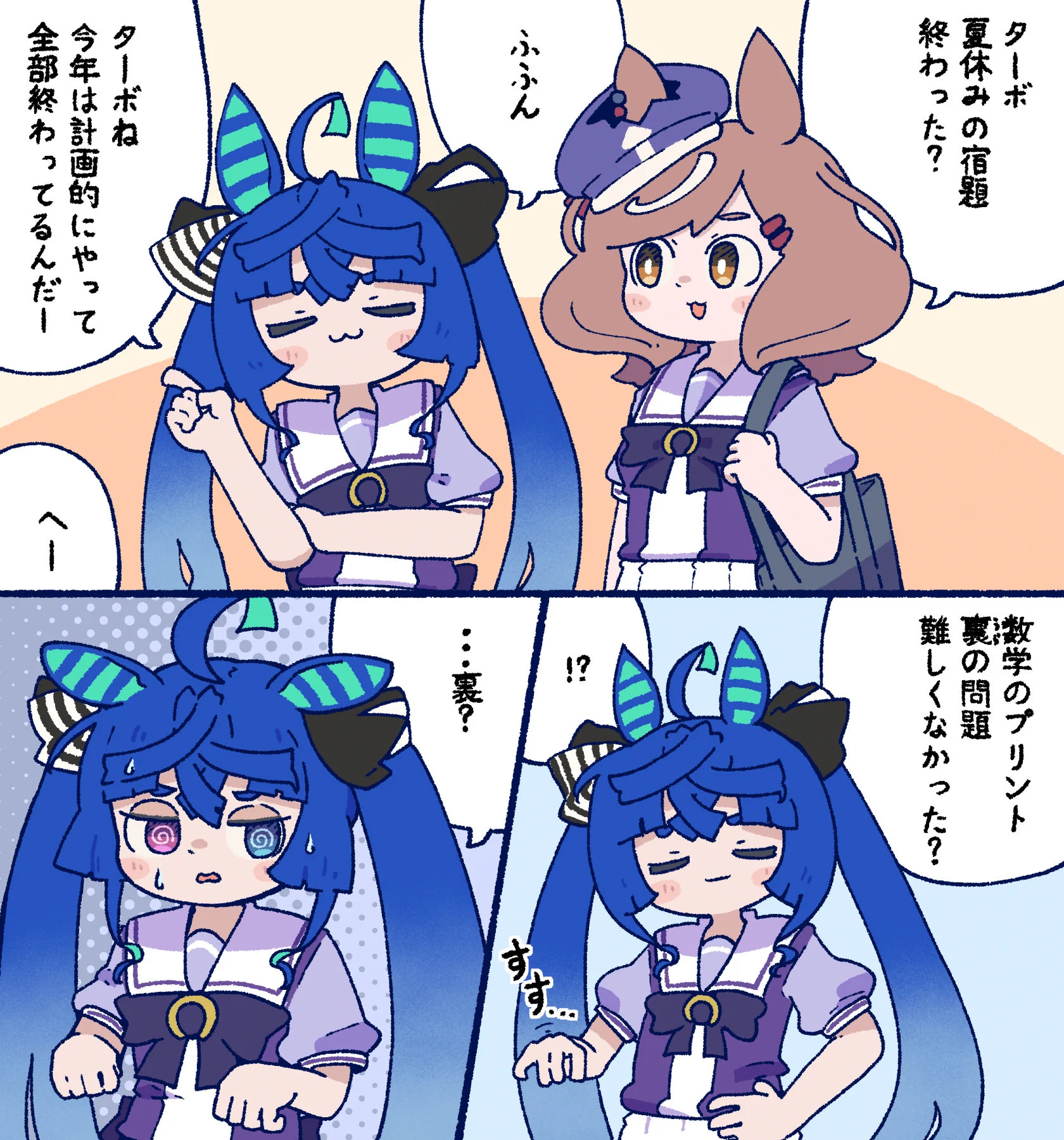 そらいろめろんぱん (@type92_meronpan) / X