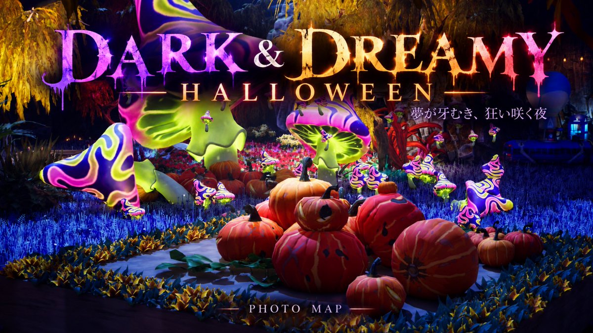markworld12345's tweet photo. 🆕フォートナイトスクショマップ°•*⁀⭐️
DARK & DREAM🎃Halloween/夢が牙むき、狂い咲く夜🌛*゜
📷Photo Map
Code📍6044-3236-8603
サムネはABテスト中ᝰ✍🏻
ちなみに、みなさんはどっち派|ू•ω•)?!
ワタクシどっちも好きデス🫶🏻💕w
#Markworld https://t.co/jLJQy3kpe5