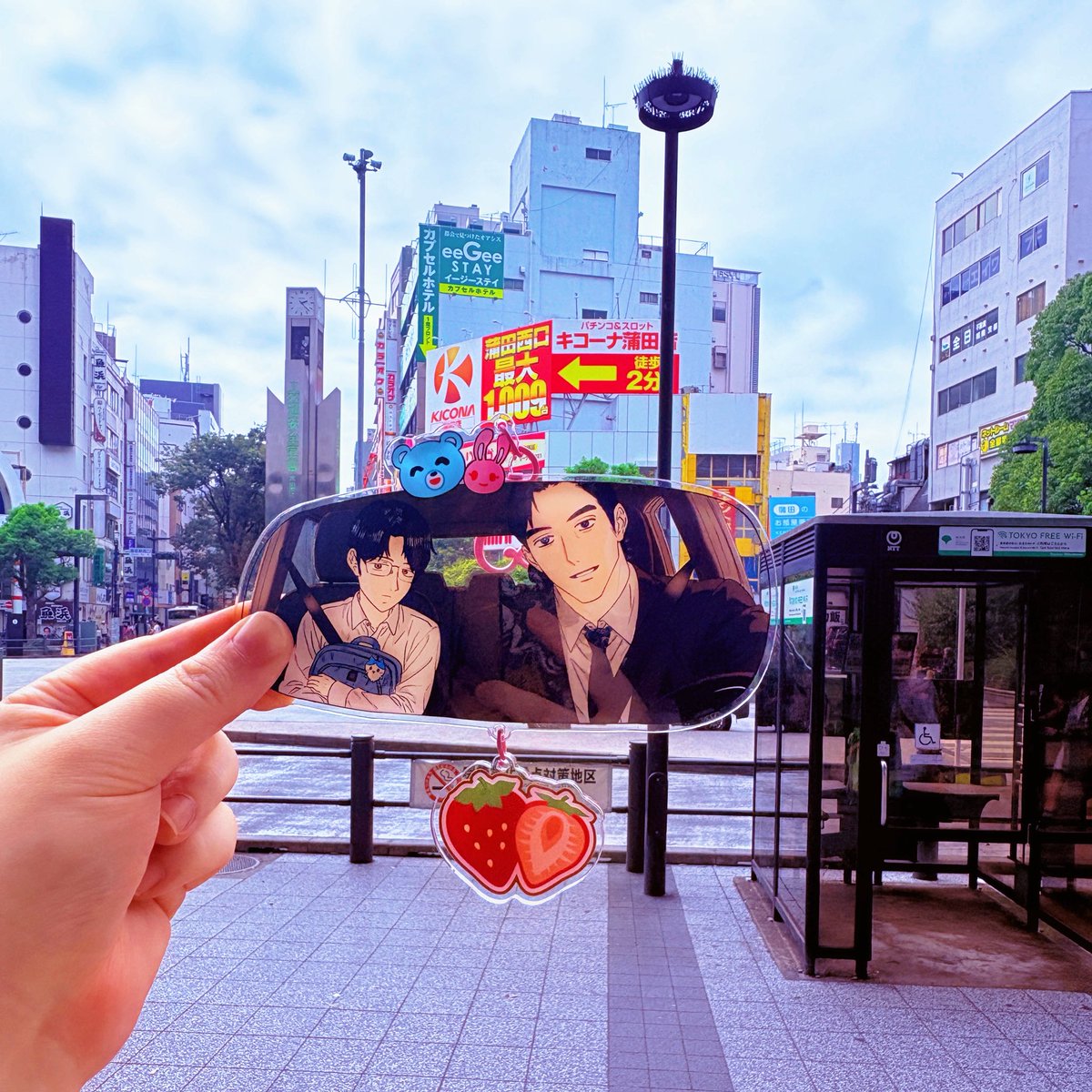 lovemax99's tweet photo. ♡次はどこ行こう？♡
自分で描いた絵で作ったアクキー、めっちゃかわいい！蒲田に連れて行って写真を撮って、本当によかった！
#狂聡 https://t.co/UWA17AWKlG